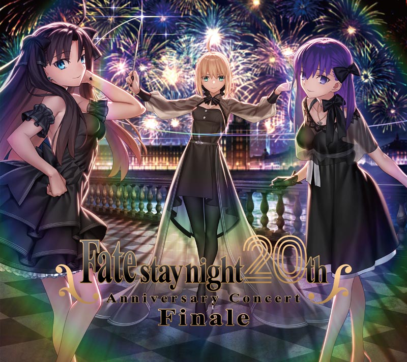 Fate/stay night」20周年記念コンサート Finale 2025年5月18日（日）開催